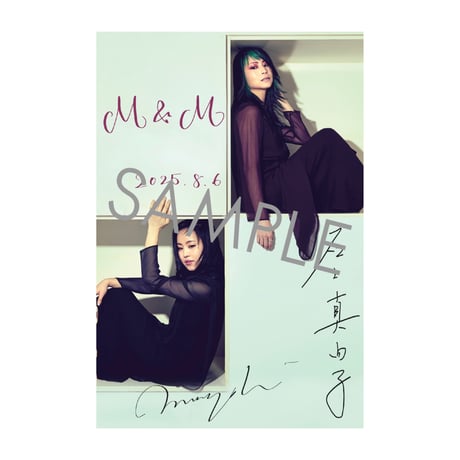【特典付CD】「他人の顔」石上真由子&江崎萌子（Duo M&M）