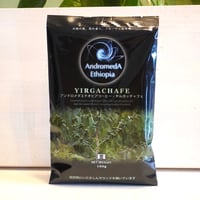 【宅急便60】YIRGACHAFE-ヤルガッチャフェ-　豆100g   6個以上ご注文用