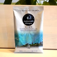 【ポスト便】LIMU-リム-　豆100g  1〜5個ご注文用
