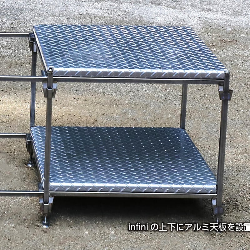 infini専用 アルミ製曲げ天板 | OUTIL CRAFTS【ウティクラフト】京の