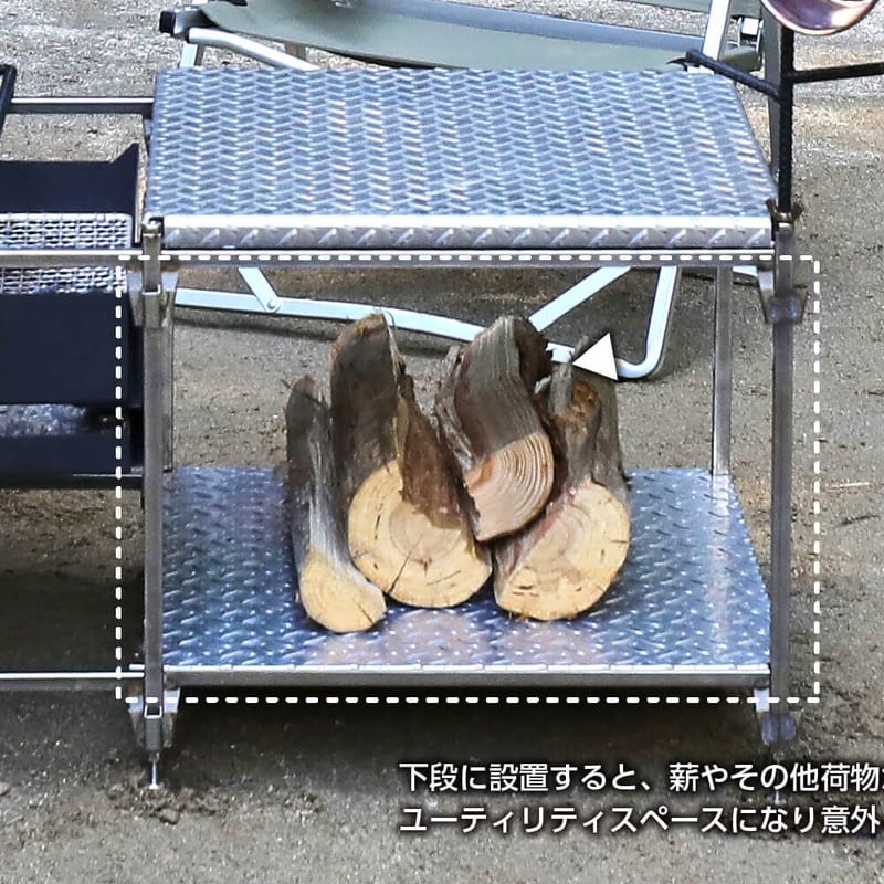infini専用 アルミ製曲げ天板 | OUTIL CRAFTS【ウティクラフト】京の
