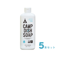 FOLKWOOD CAMP DISH SOAP 5本