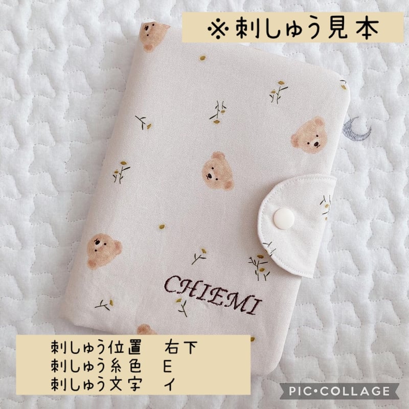 くまさんとお花の母子手帳ケース（ピンク） | Haruhi Made