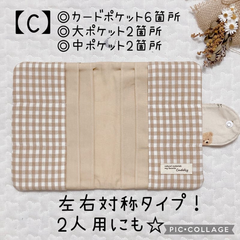 くまさんとお花の母子手帳ケース(ピンク) | Haruhi Made くまさんとお花の母子手帳ケース(ピンク) | Haruhi Made