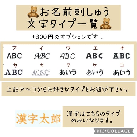 くまさんとさくらんぼの母子手帳ケース