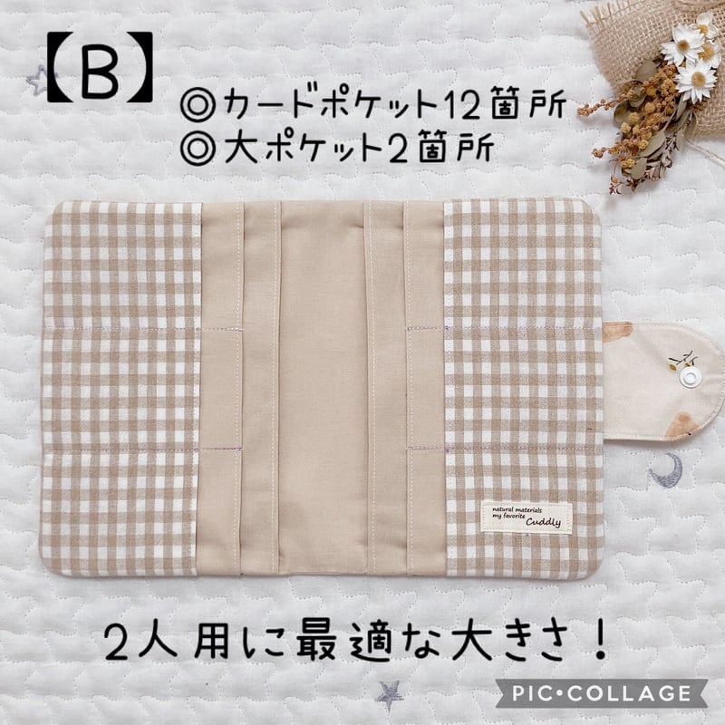 【新品】完売クマ柄♡ママバッグ&母子手帳セット 楽天市場】母子手帳ケース くま柄 名入れもできる