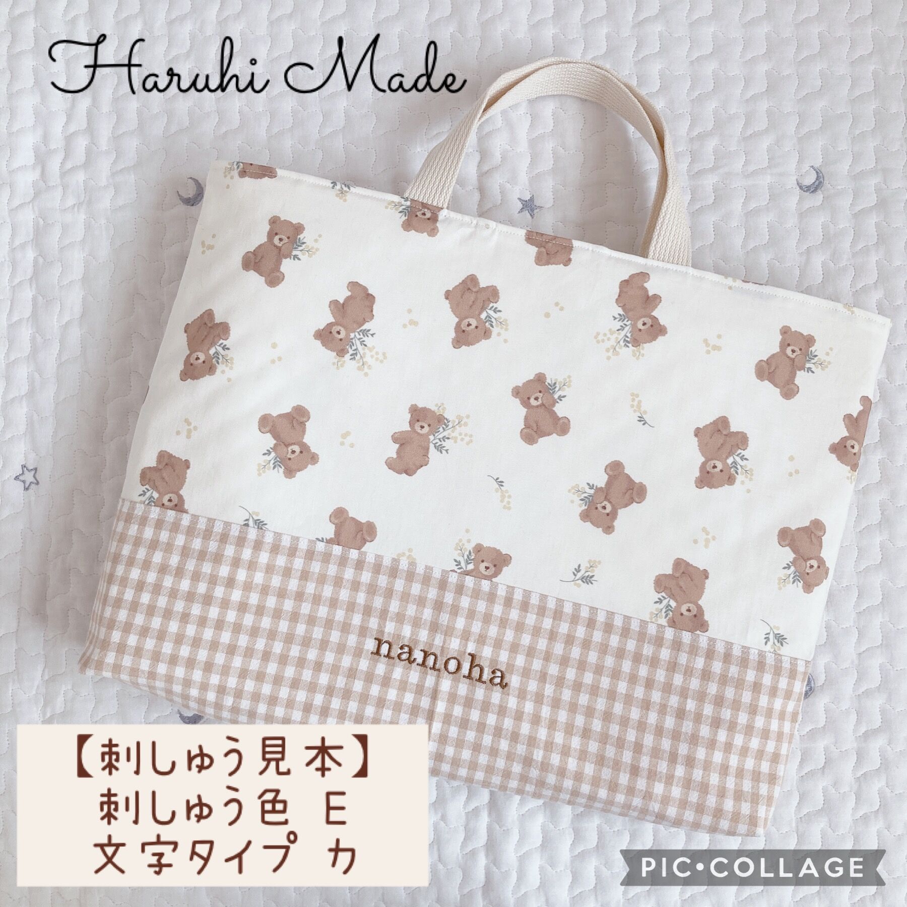 オーダー♡入園・入学グッズ♡くまさんキルト♡アンティークフラワー柄 original