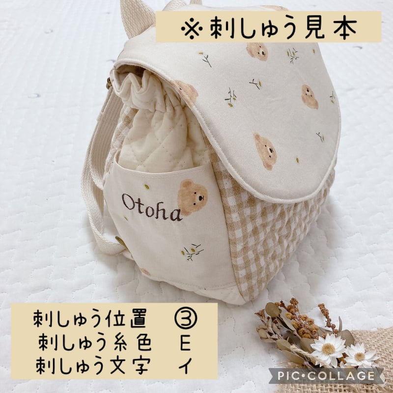 ハンドメイド　ベビーリュック  るも様 楽天市場】ハンドメイド 名入れ ベビーリュック ( オックス