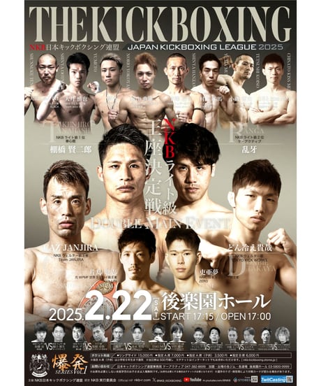 武尊　DVD 6枚セット DVDソフト / センタースポーツ