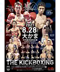 カズANTHOLOGY DVD 2枚組　キックボクシング カズ様専用ANTHOLOGY DVD 2枚組 キックボクシング - メルカリ