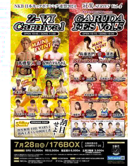 キックボクシング　DVD Amazon.co.jp: はじめようキックボクシング [DVD] : 新田明臣: DVD