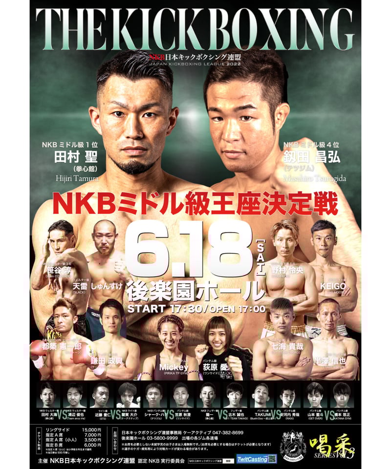 キックボクシング 完全教則 DVD 3本セット キックボクシング完全教則DVD-BOX（3枚組） | DVD・ビデオ・書籍