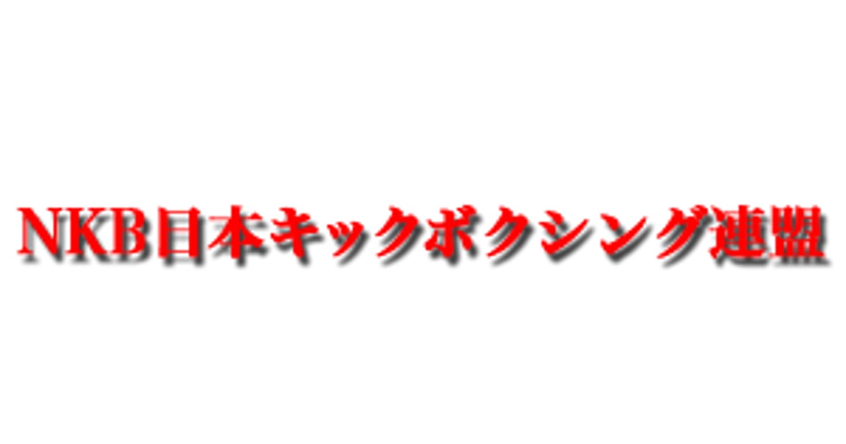 ★★★ボクシング イーグル京和 11試合6枚DVDセット★★★ Amazon.co.jp: 0109ボクシングガゼット1956年（昭和31年）8冊