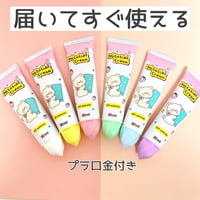 【1本】30ml デコホイップ【513】