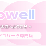 Bubwell ～Hand craft～