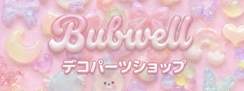 Bubwell ～Hand craft～