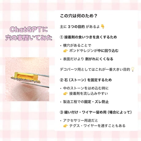 【4個】キラキラオクタゴン【782】