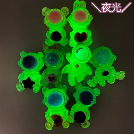 【2個】蓄光宇宙パーツ