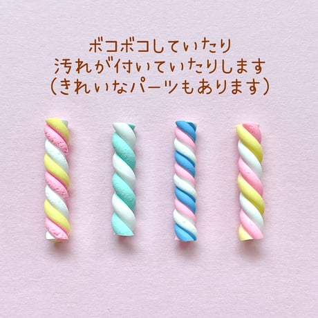 【B品込み10個】ねじねじ棒キャン【585】