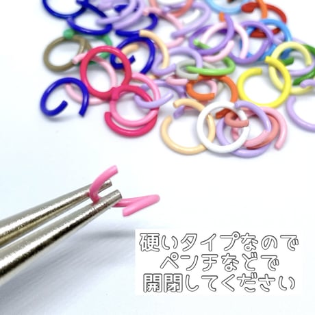 【50個】10mmカラー丸カン【657】