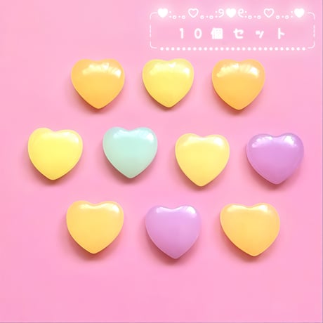 【10個】ゼリーハート【562】