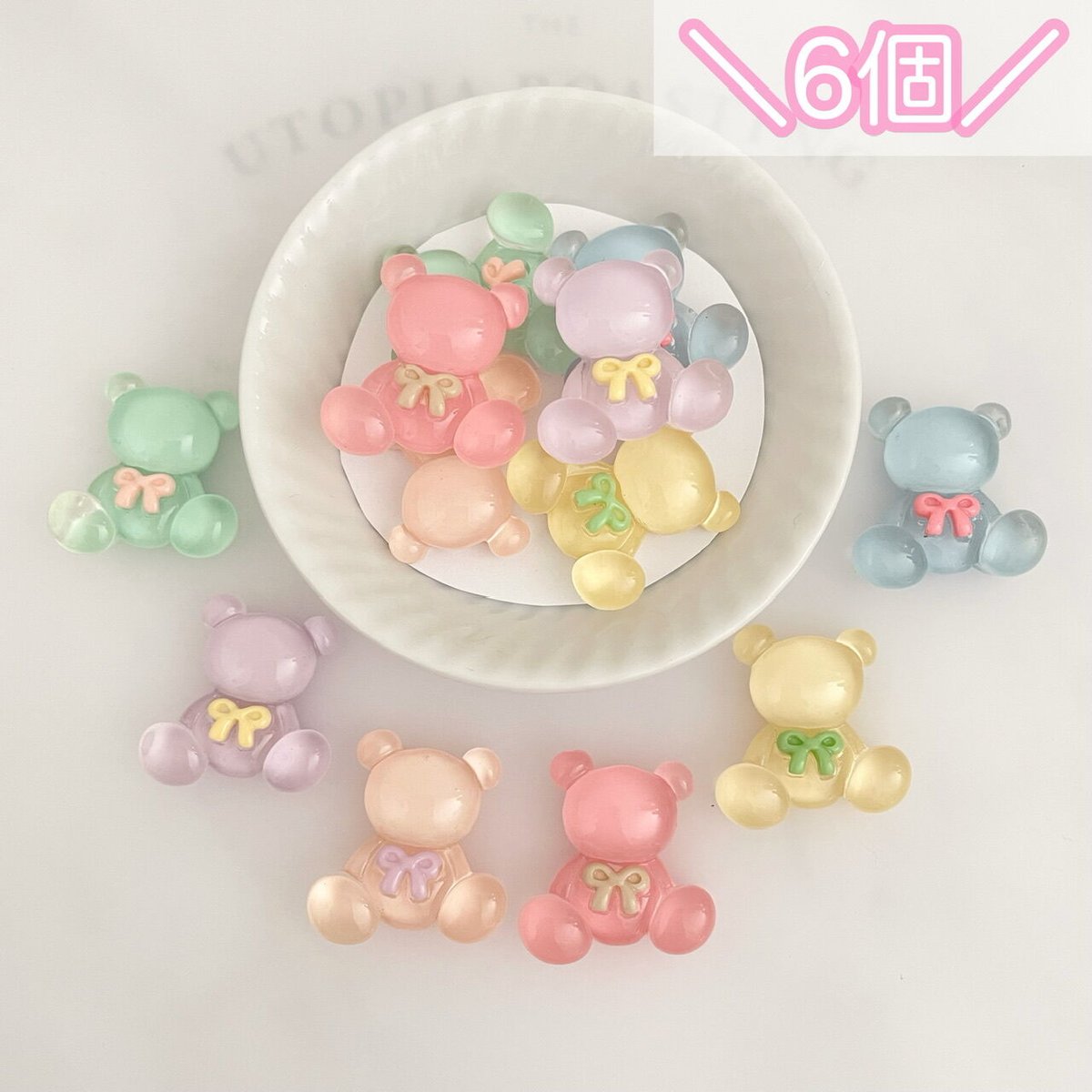 6個】ちゅるんクリアくまちゃん | Bubwell ～Hand craft～
