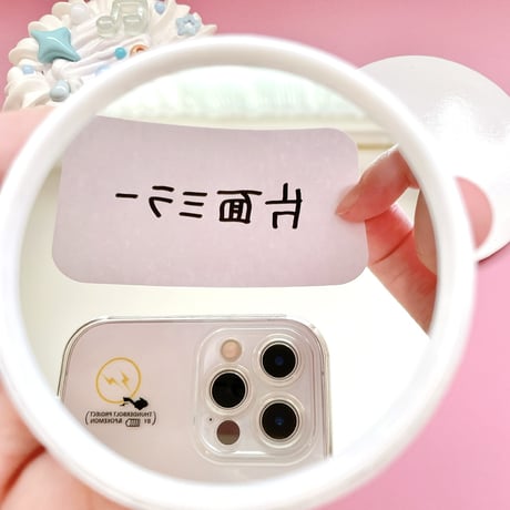 【1枚】特売／片面ミラー【714】