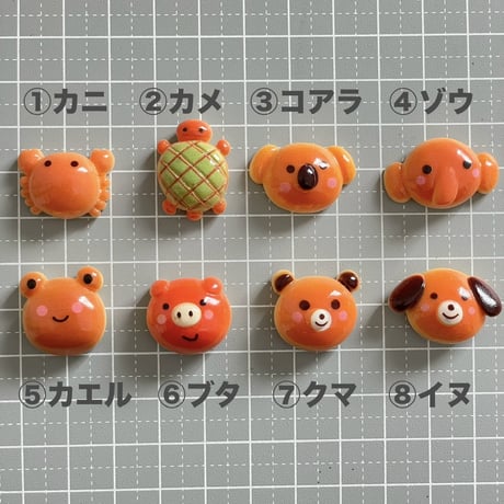 【4個】アニマルパン 【281】
