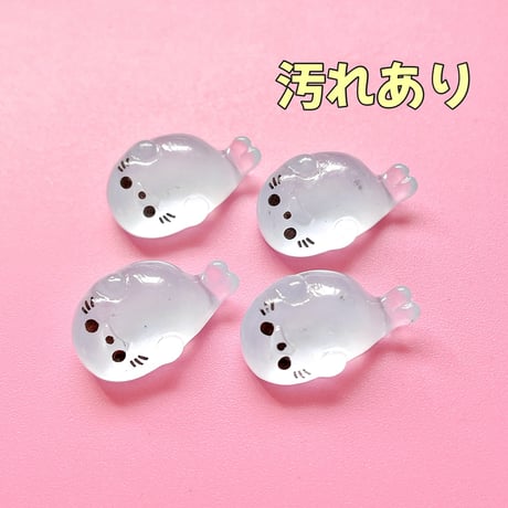 【B品15個】蓄光アザラシちゃん【535】