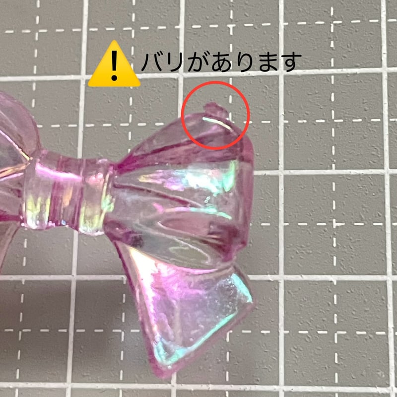 10個】訳ありオーロラリボンビーズ【322】 | Bubwell ～Hand craft～
