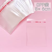 【8cm×6cm】OPP袋 100枚