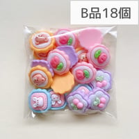 【B品18個】フリフリパーツ【512】