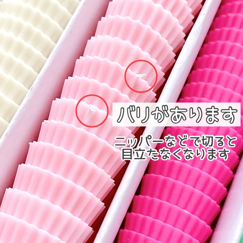 1個】カップ／デコ土台【288】 | Bubwell ～Hand craft～