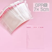 【7cm×5cm】OPP袋 100枚