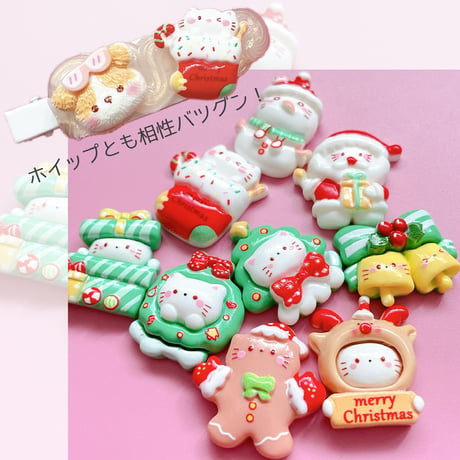 【4個】ネコちゃんクリスマス【718】