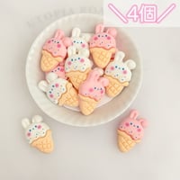 【4個】アイスうさちゃん