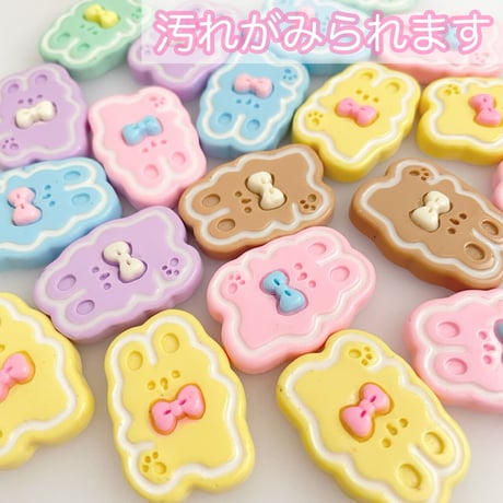 【B品20個】リボンうさちゃん