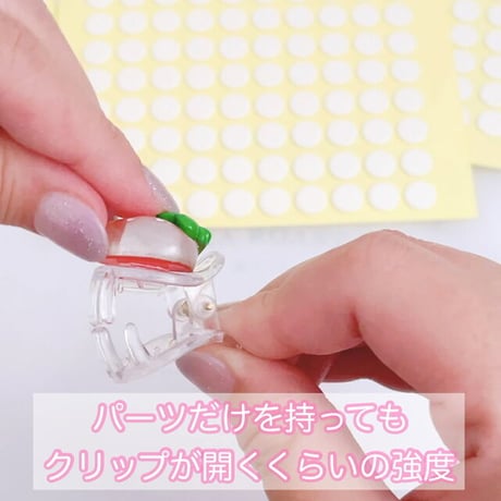 【1シート】接続用シール