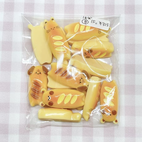 【ほぼB品15個】アニマルフランスパン【435】