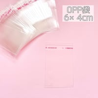【6cm×4cm】OPP袋 100枚