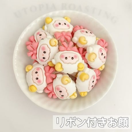 【B品20個】ひつじちゃんたち
