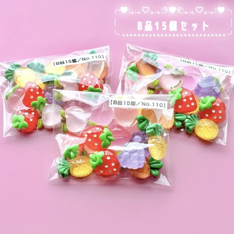 【6個】クリアフルーツ／B品15個【110】