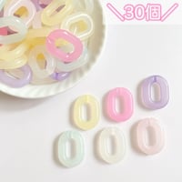 【大30個】ゼリープラチェーン