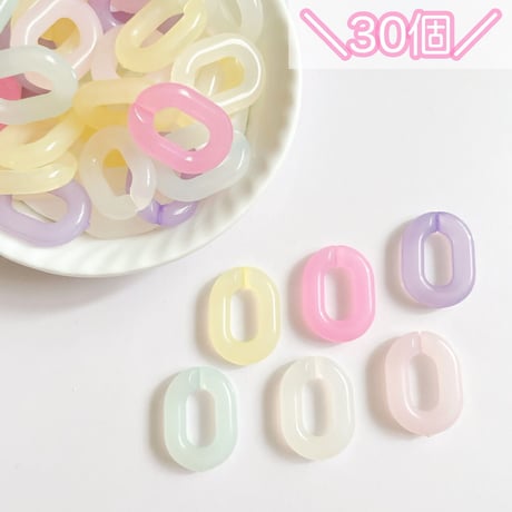 【大30個】ゼリープラチェーン