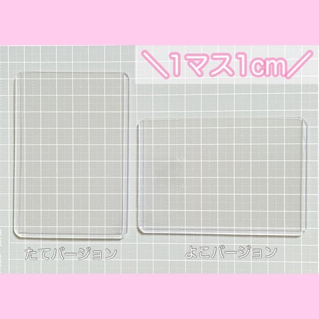 【3枚】B8硬質ケース