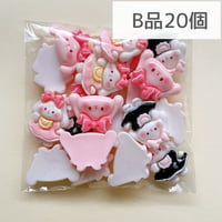 【B品20個】たれうさちゃん【508】