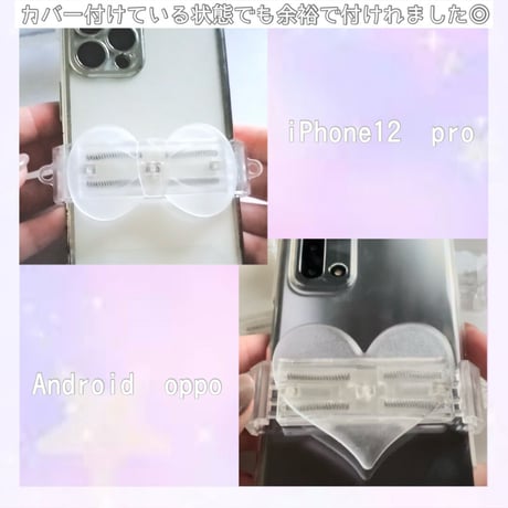 【1個】スマホクリップ