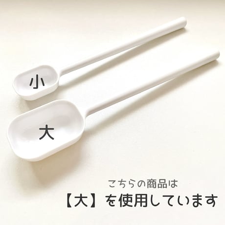 【プチバブ】ブルーフレーク【F35】