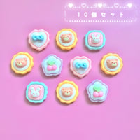 【10個】フリフリパーツ【510】