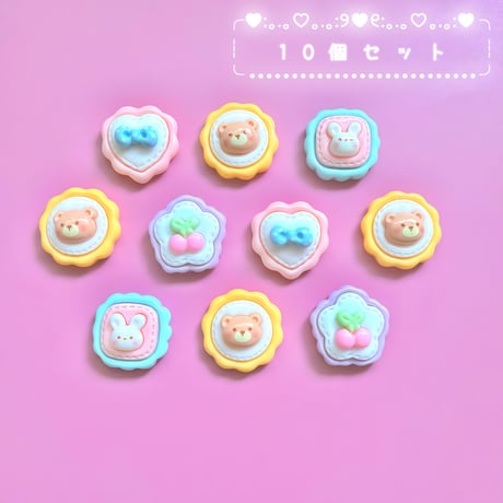 【10個】フリフリパーツ【510】